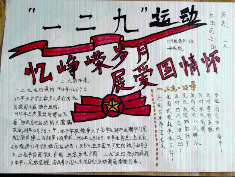 时尚拼接牛仔裤
