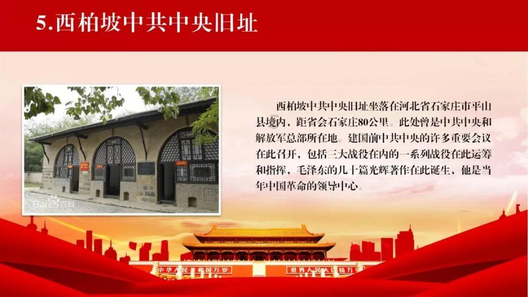 流放者柯南
