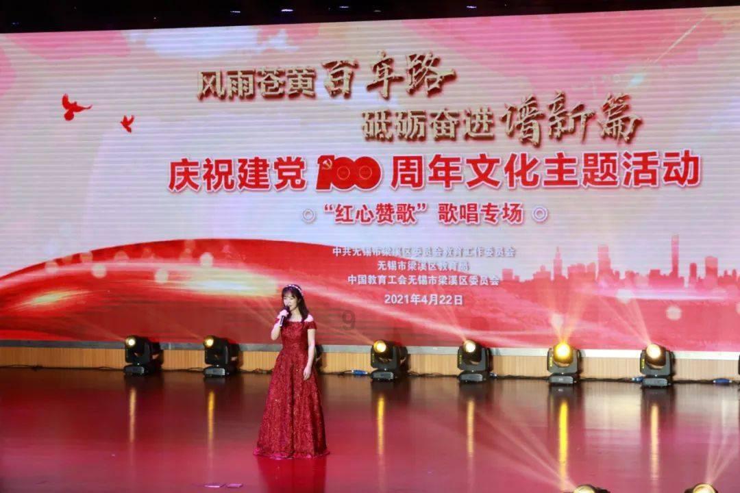 索菲亚清洁公园
