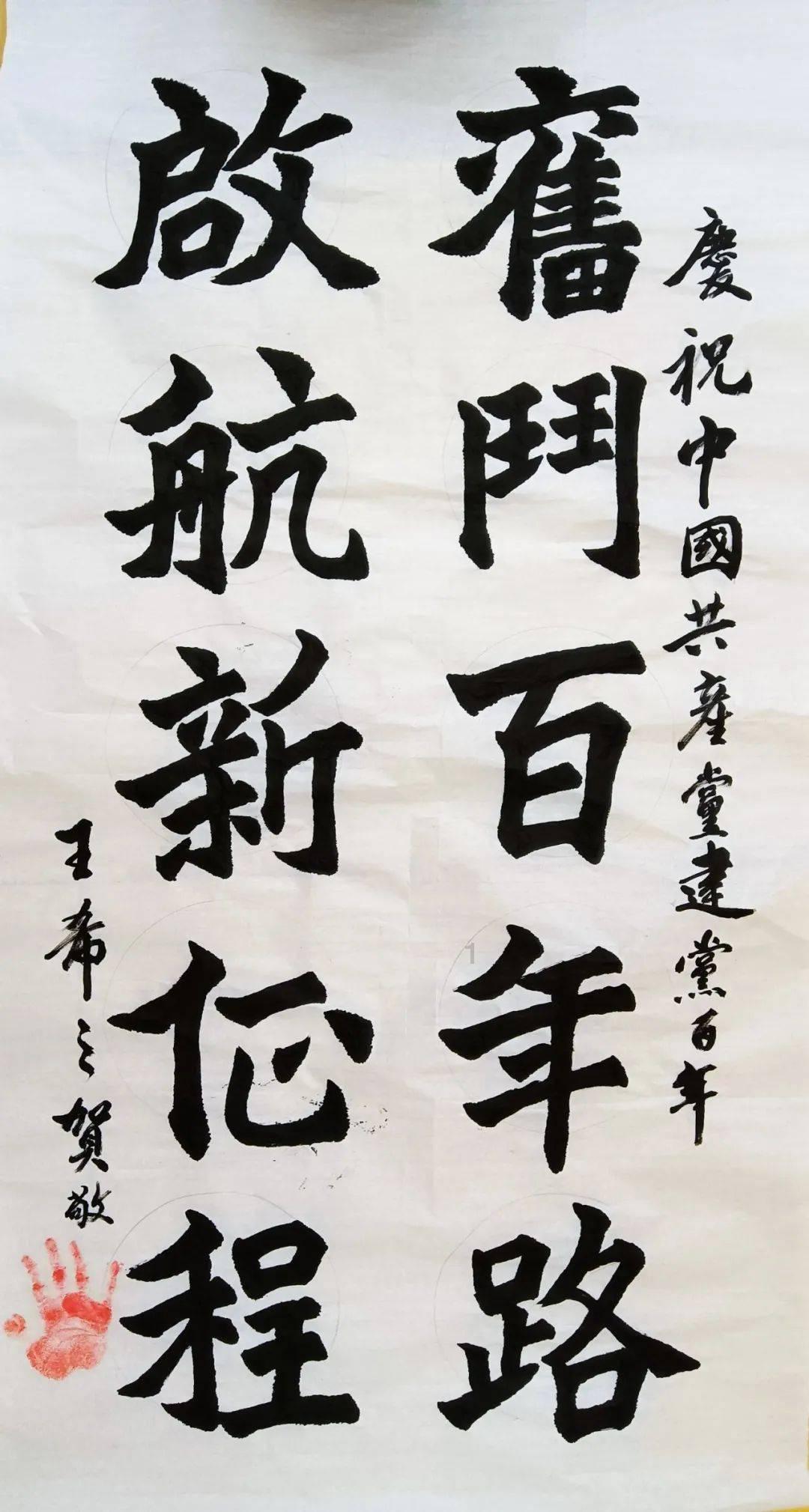 波斯王子3
